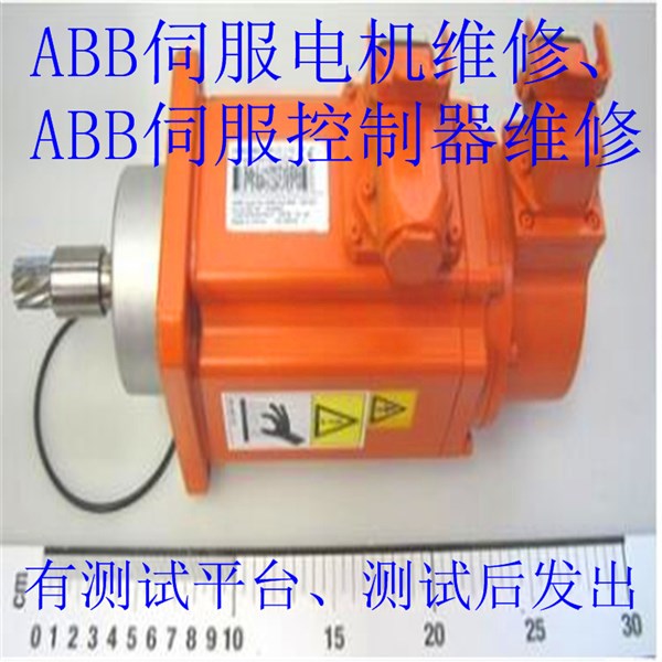 ABB�C�����ŷ�늙C��Ҋ�Ĺ��ϴ��F�S�ޱ�����������S�У������D����