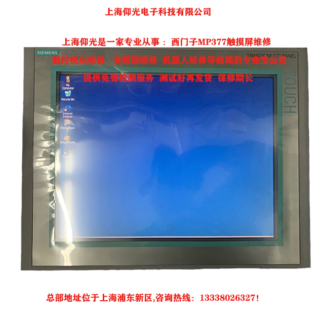 ���T��MP377,���T��MP277​���|������Ҋ10����Ͻ���