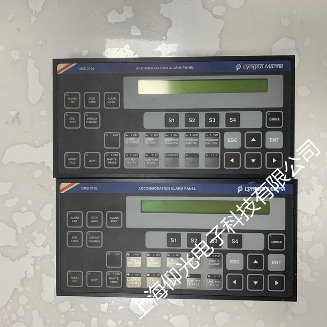 �����������SAM Lyngso MarineEGS 2000�S������