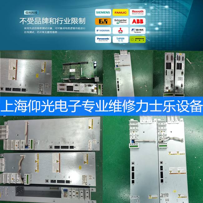 Rexroth��ʿ��DKCϵ���ŷ��(q��)��(d��ng)���S�� ��(b��o)��F230/236����