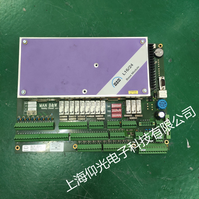 ���ò��͙C���ư�S��MAN B&W Diesel & Turbo MPC 1142075-2 1.6