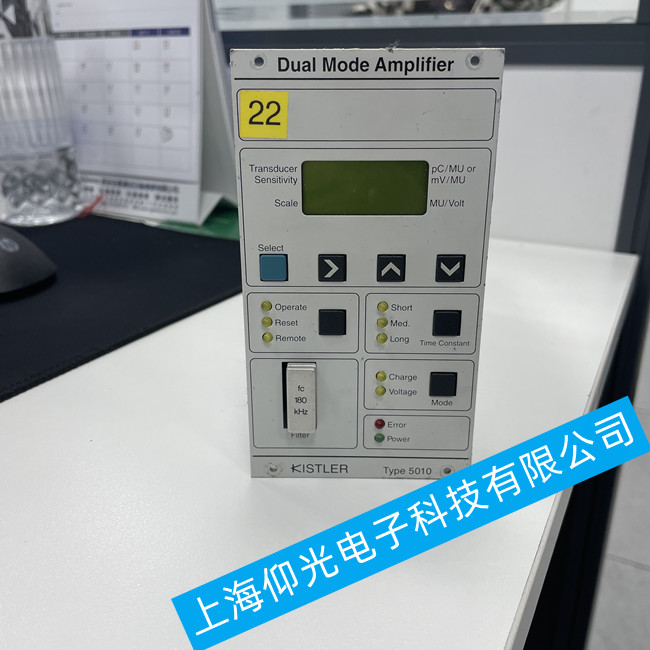 KISTLER��ʯ��늺ɷŴ����S��Module 5531A�oݔ������