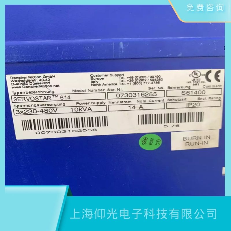 �Ơ�Ħ���ŷ��(q��)��(d��ng)�����@ʾ�S�޹�˾-�������ȿ�ȡ