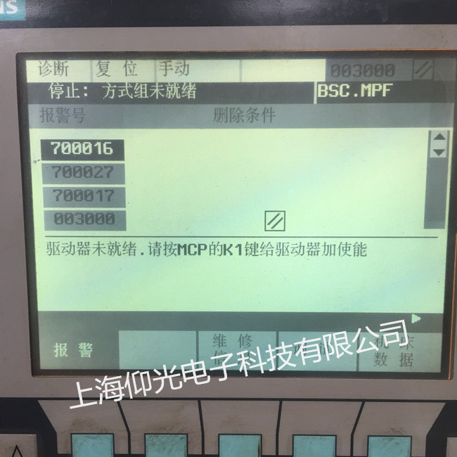 �������T��828d��(sh��)��ϵ�y(t��ng)�@ʾ1019�S�޾S�o