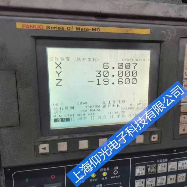 �Ϻ��l�ǿƔ���ϵ�y�o�󾯲��@ʾ����yԇ