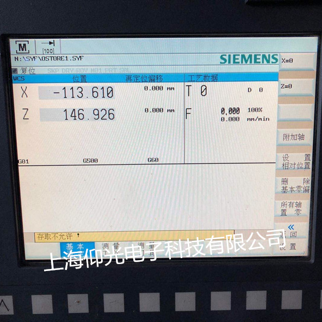 ���T��810dϵ�y��600607���a�S�����M�z�y