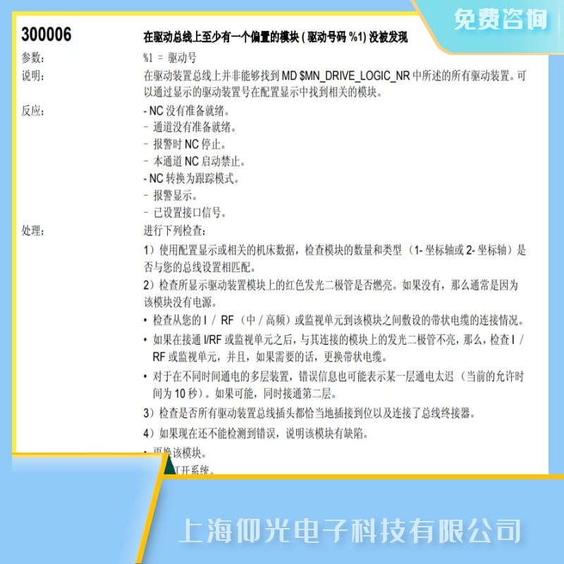 ���T(m��n)��801d��(sh��)��ϵ�y(t��ng)300006ģ�K���ϾS�ޏS��,�����T(m��n)�S��