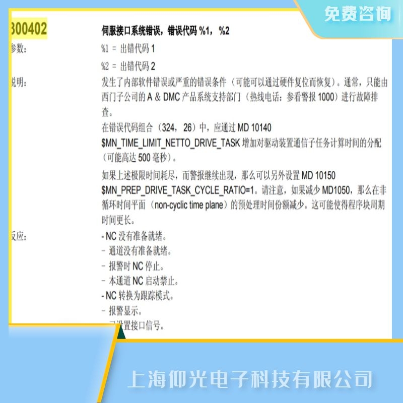 ���u���T�Ӕ�(sh��)��ϵ�y(t��ng)300402�ŷ��ӿڹ��ϾS�ޮ�(d��ng)���޺�,�r�X����,���M��ԃ 