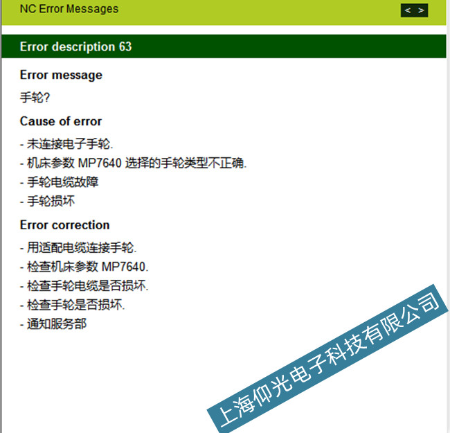 �Ռ����h��(sh��)��ϵ�y(t��ng)63���ϴ��a�(q��)��(d��ng)���S��