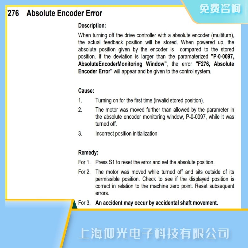��ɽRexroth��ʿ��늙C(j��)�ŷ��(q��)�����S��,�ŷ�����F276�^�����a���e�`�S�� 