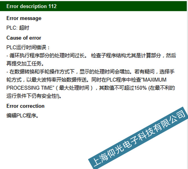 ���h430ϵ�y112���ϴ��a�ŷ���S���Y��