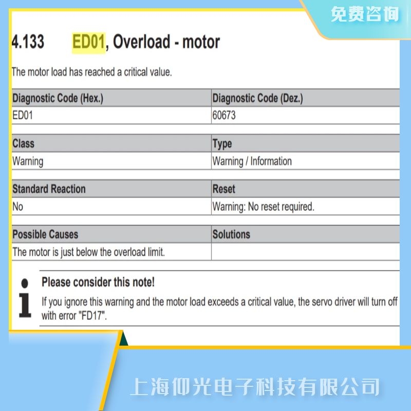 ���K����beckhoff�ŷ��(q��)�����S��,�ŷ�����ED01�^�d/늙C���ϴ��a�S��