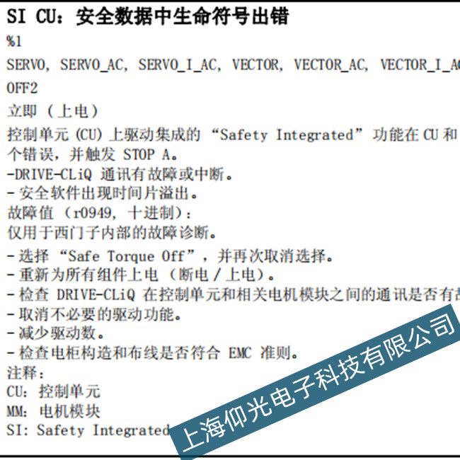 ������T��840����ϵ�y�ŷ��@ʾF01625���a�S��