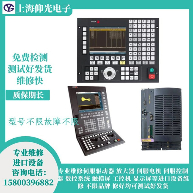 �l(f��)��(sh��)��ϵ�y(t��ng)8055i�S��-��(b��o)��602���ϾS��