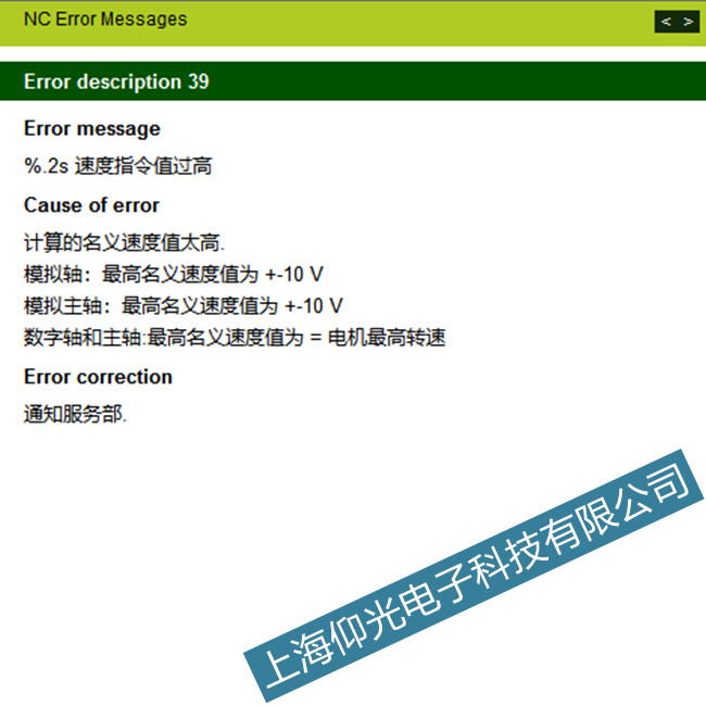 ���ݺ��h��(sh��)��ϵ�y(t��ng)��(b��o)��39����diam�S�ރr(ji��)���