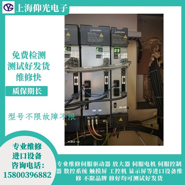 �W�쬔����/�����ŷ�������EL09�S��