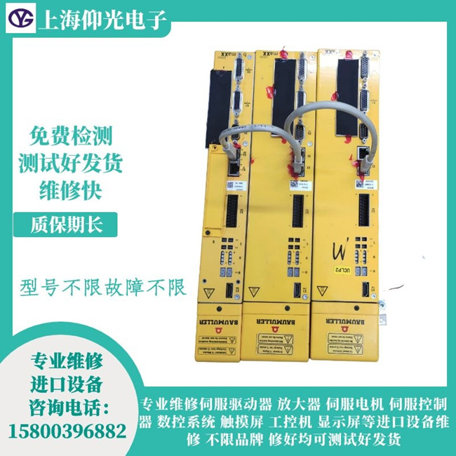 �������ŷ������S�� BM5335�@ʾ��237�S��