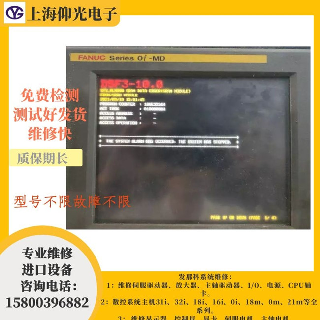 �l�ǿ�ϵ�y���S��A02B-0307-B521��Ҋ��������