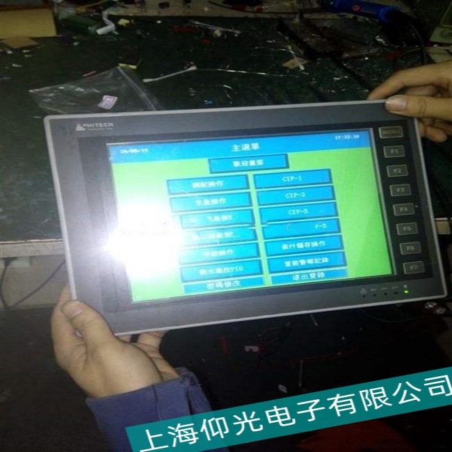 ���º�̩��PWS500S-LED�|��������(y��ng)�t�g���ό��I(y��)�����S��