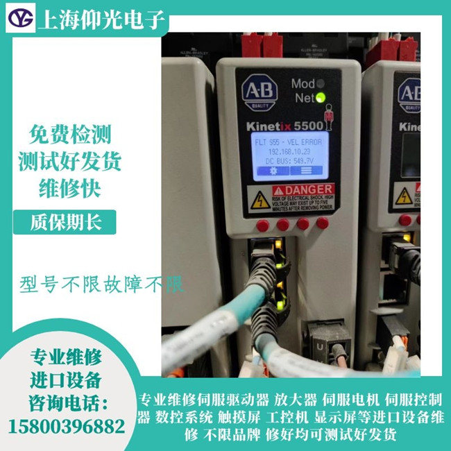 AB�ŷ�����PowerFlex 525��F100�S�޹���