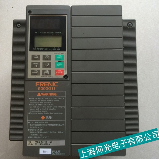 �ϲ���ʿFRN0.75E1S-4C׃�l���@ʾUV���Ϸ����S��