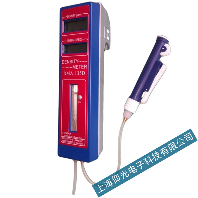 �����PDM-135D�ֳ�ʽ�ܶ�Ӌ(j��)���ϾS��-�z�y(c��)���M(f��i)