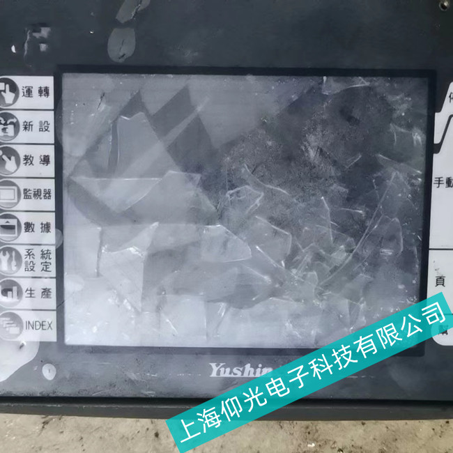 ������ʳƷ�ӹ�Yushin���řC(j��)е��ʾ��������--�S�޲�ͬ��̖(h��o)