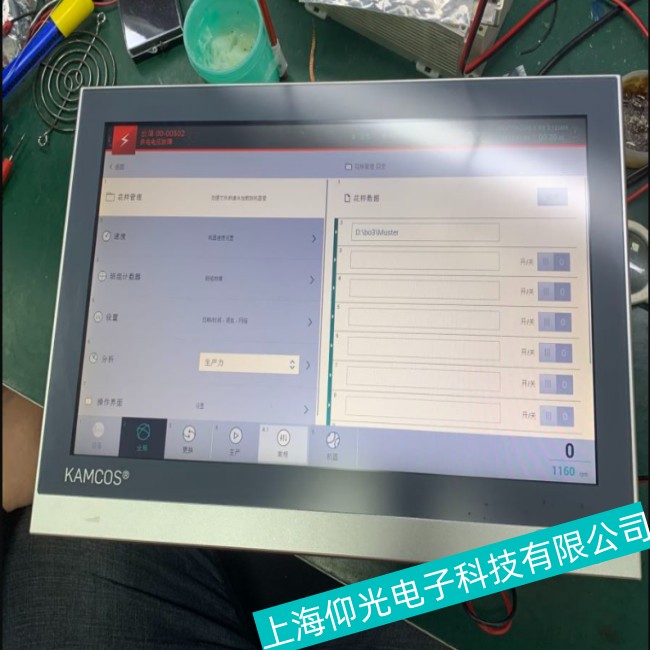 �㽭KARLMAYER�����~Ү�|�����|�����ʹ��Ϸ����S��