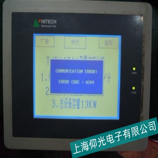 �K��HITECH��̩���|���������r�g̫�L���ϾS�޽���S��