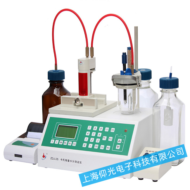 ȫ�ԄӸ߾��ȿ���΢��ˮ�֜y���x ZDJ-2S��Ҋ���ϙz��