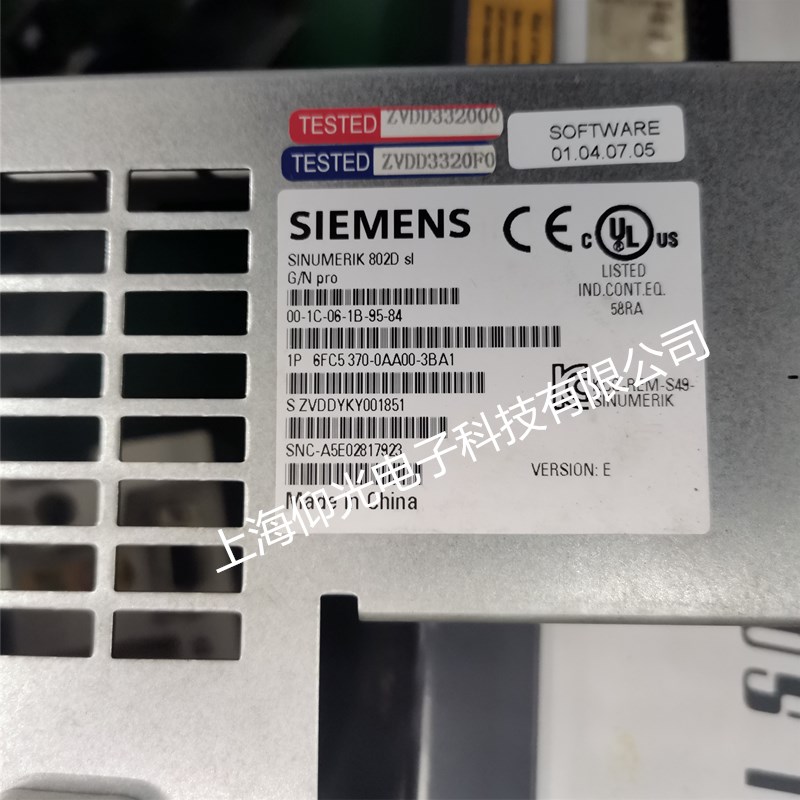 �G�����T��840d����ϵ�y231410����ͨ�Ź��ϾS��