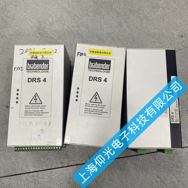 brabender �������_(d��)�������S�� DRS 4��Ҋ(ji��n)��������