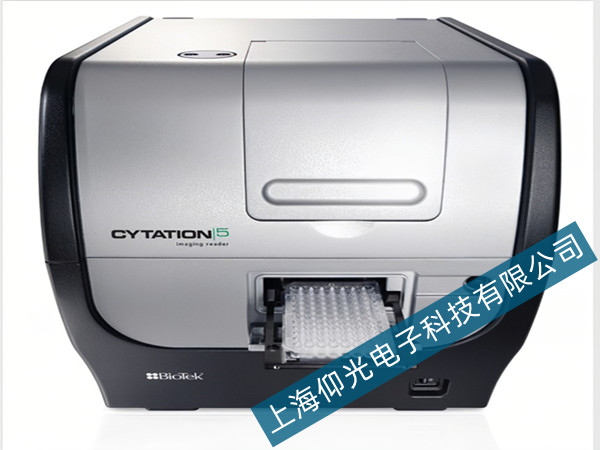 ���vCytation 5ø�˃x�_�C�o������ξS�ޣ�