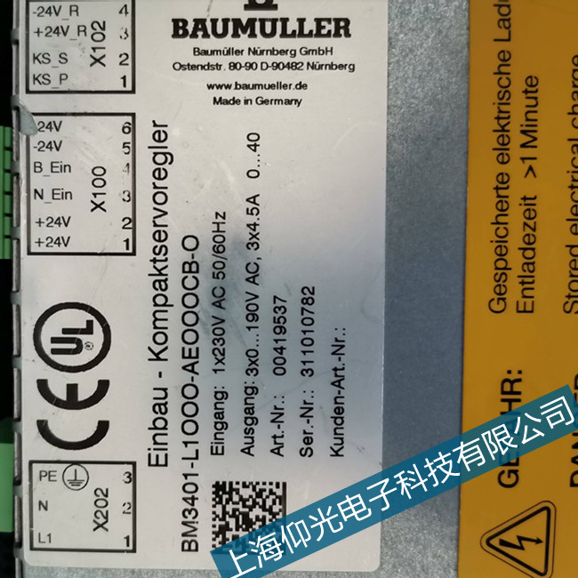 Baumuller�ŷ��S���U�����(q��)������̖�e(cu��)�`��Ҋ���ϾS��