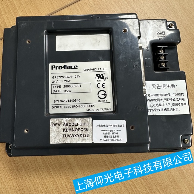 �㽭�����˹�|����GP2300-TC41-24V���e�^��o���|�����ϾS�ޏS�ҬF؛