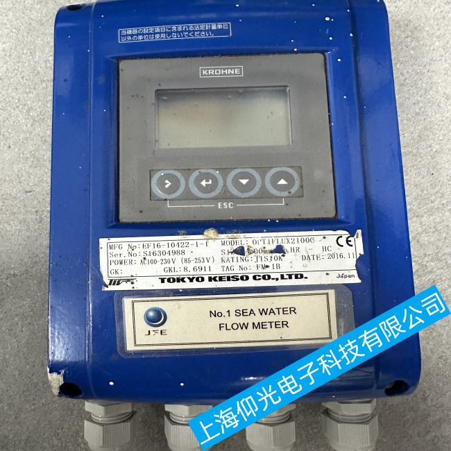 ɽ�|������¡늴�����ӋOPTIFLUX2100C�x��(sh��)���ʴ_���ϾS��ָ��