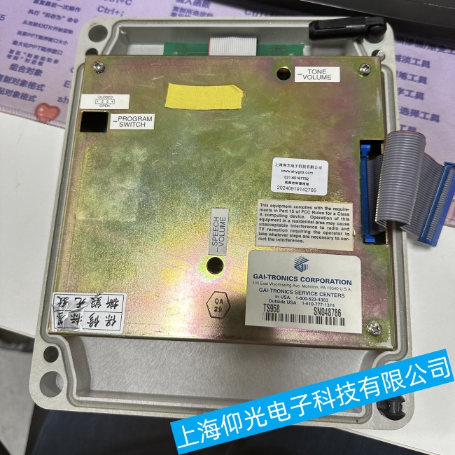 ����GAI-TRONICS�Ԓϵ�yTS958ϵ�y�o���B�ӹ��ϾS���ļҿ�