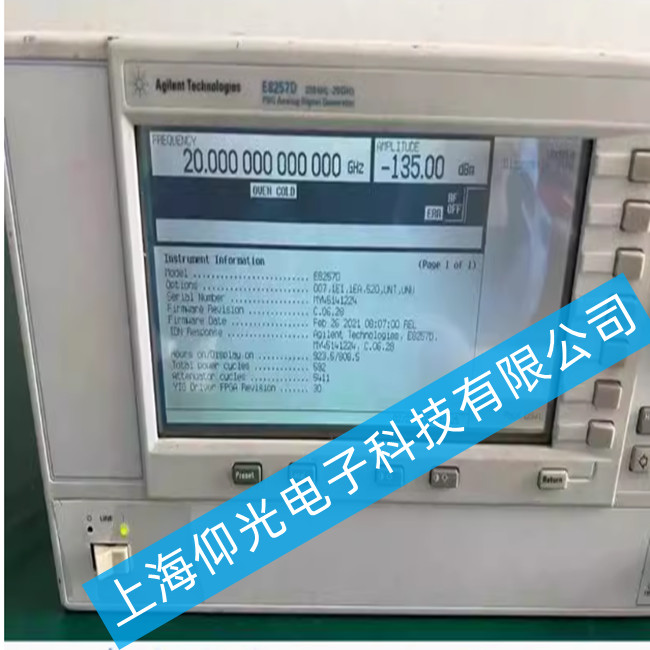 KEYSIGHT E8257DE8267D�Լ�N5182B��̖(h��o)�l(f��)�����Ĺ��ϱ��B(y��ng)��(w��n)�}�Ľ��ͽ��h