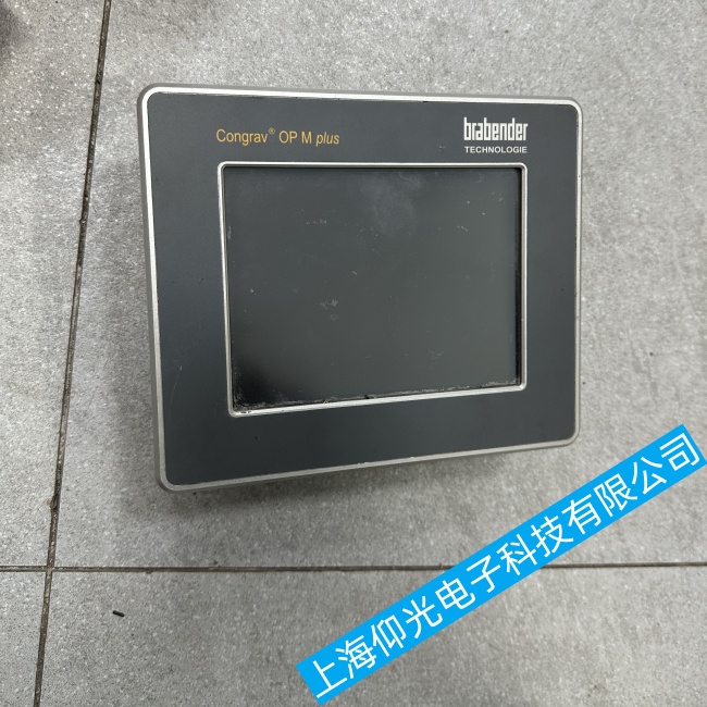 BRABENDER�������_�|����CONGRAV OP M PIUS�@ʾ�������ϾS�޿��@��