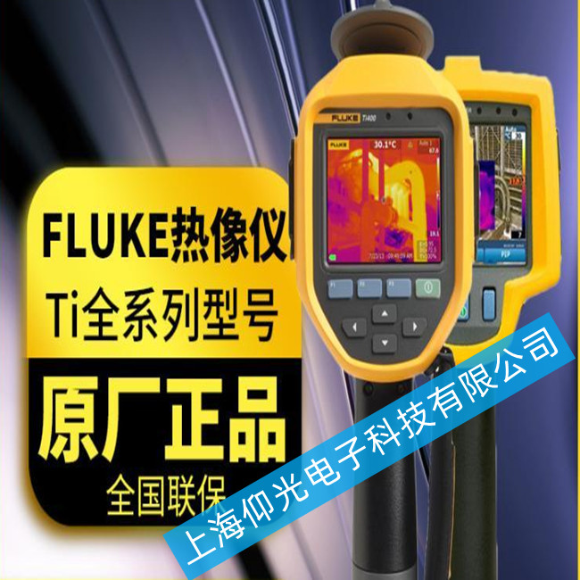 ������Ti400u�t������x���F����ģ�����ϵľS�޷���