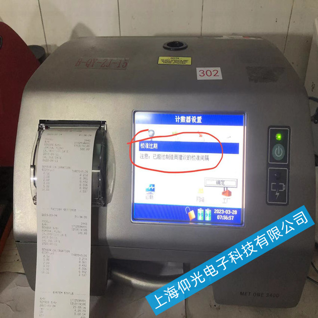 �m������Ӌ����ʹ����ͻȻ�P�C���ϙz�y�S�޷���